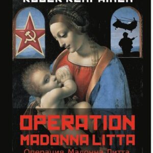 Operation Madonna Litta