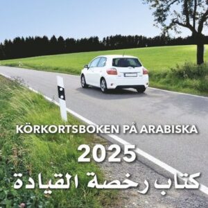 Krkortsboken p Arabiska 2025
