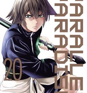 Parallel Paradise Vol. 20
