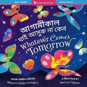 Whatever Comes Tomorrow (Bilingual Bengali & English)