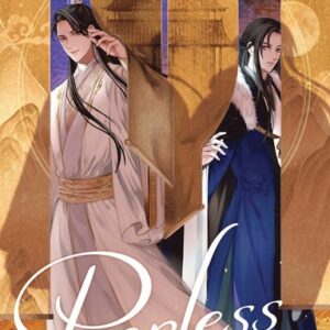 Peerless (Novel) Vol. 1