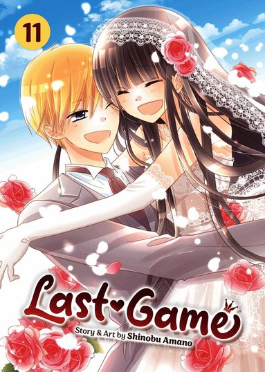 Last Game Vol. 11