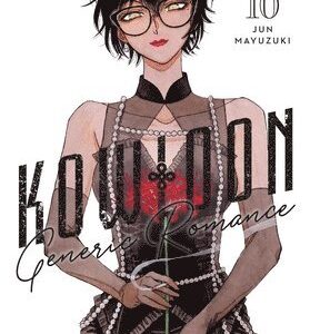 Kowloon Generic Romance, Vol. 10