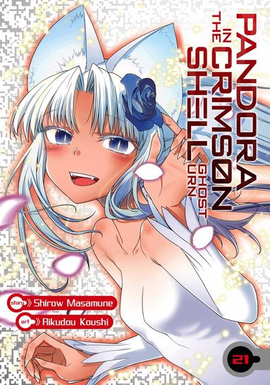 Pandora in the Crimson Shell: Ghost Urn Vol. 21