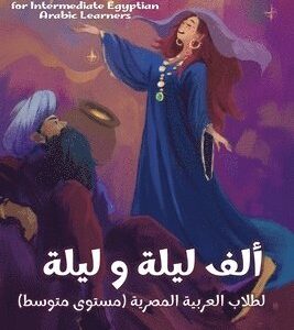 One Thousand and One Nights for Intermediate Egyptian Arabic Language Learners